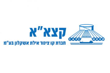 קצאא 2016